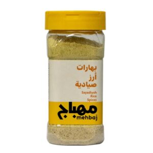 Al Mehbaj Sayadiyah Rice Spices 250 g
